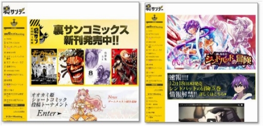 画像集 No.009のサムネイル画像 / iOS版「オオカミ姫」の配信がスタート。公式4コママンガ作家募集コンテストも