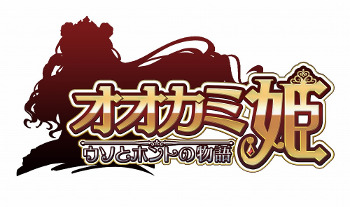 画像集 No.001のサムネイル画像 / 「オオカミ姫」，「ドラゴンリーグX/A」とのコラボイベントを開催