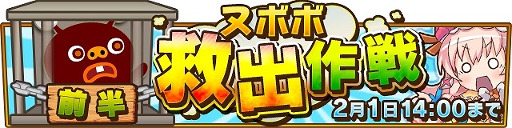 画像集 No.003のサムネイル画像 / 「オオカミ姫」，「ドラゴンリーグX/A」とのコラボイベントを開催