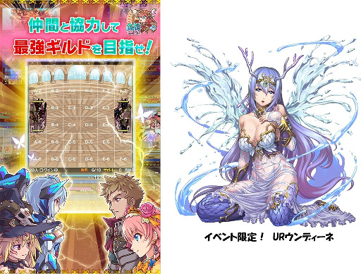 画像集 No.005のサムネイル画像 / 「オオカミ姫」，「ドラゴンリーグX/A」とのコラボイベントを開催