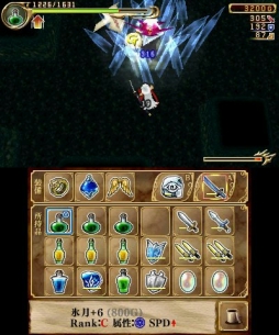 画像集 No.002のサムネイル画像 / 3DS用DLソフト「エクスケーブ ～運命の無幻塔編～」配信開始。今なら300円