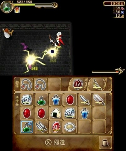 画像集 No.006のサムネイル画像 / 3DS用DLソフト「エクスケーブ ～運命の無幻塔編～」配信開始。今なら300円