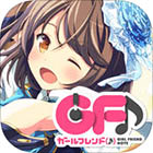 ガールフレンド(♪)