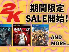 2K,PlayStation Storeで「GW特大セール」を実施。対象タイトルは「XCOM2」「ボーダーランズ2」「バイオショック コレクション」など
