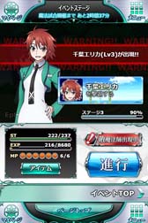 画像集 No.002のサムネイル画像 / 「魔法科高校の劣等生 スクールマギクスバトル」，期間限定イベント「11月の花嫁」を開催中