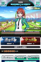 画像集 No.003のサムネイル画像 / 「魔法科高校の劣等生 スクールマギクスバトル」，期間限定イベント「11月の花嫁」を開催中
