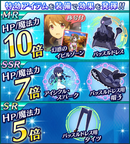 画像集 No.012のサムネイル画像 / 「魔法科高校の劣等生 スクールマギクスバトル」，期間限定イベント「11月の花嫁」を開催中