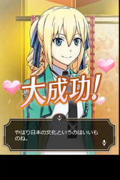 画像集 No.005のサムネイル画像 / 「魔法科高校の劣等生 スクマギ」で“柴田美月のひな祭り日記”が開始