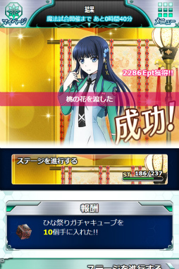 画像集 No.007のサムネイル画像 / 「魔法科高校の劣等生 スクマギ」で“柴田美月のひな祭り日記”が開始