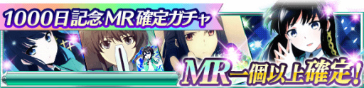 画像集 No.019のサムネイル画像 / 「魔法科高校の劣等生 スクマギ」で“柴田美月のひな祭り日記”が開始