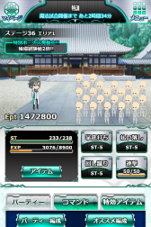 画像集 No.003のサムネイル画像 / 「魔法科高校の劣等生 スクマギ」，イベント「八雲の寺 桜」などが実施中