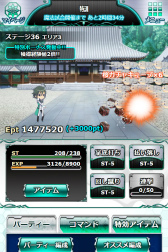 画像集 No.004のサムネイル画像 / 「魔法科高校の劣等生 スクマギ」，イベント「八雲の寺 桜」などが実施中