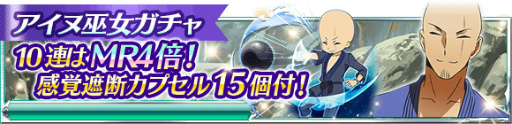 画像集 No.011のサムネイル画像 / 「魔法科高校の劣等生 スクマギ」，イベント「八雲の寺 桜」などが実施中