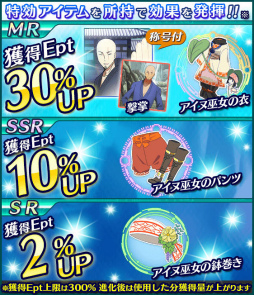 画像集 No.012のサムネイル画像 / 「魔法科高校の劣等生 スクマギ」，イベント「八雲の寺 桜」などが実施中