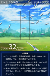 画像集 No.006のサムネイル画像 / 「魔法科高校の劣等生 スクマギ」，雫のウィンター・シューティングを実施