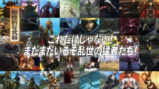 PS4/PS3BASARA4 ġ٥ץ⡼3