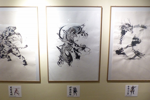 画像集 No.013のサムネイル画像 / 「戦国BASARA」とコラボレーションした特別展「戦国図鑑−Cool Basara Style−」で行われた,墨絵アーティスト西元祐貴氏のライブパフォーマンスをレポート
