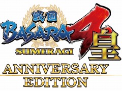 シリーズ15周年記念「戦国BASARA4 皇 ANNIVERSARY EDITION」が本日発売。特製タペストリーが当たるTwitterキャンペーンを実施