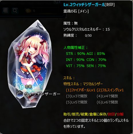 画像集 No.004のサムネイル画像 / “メイキング系MMORPG”「Crystal Crest」のオープンβテストがスタート。冒険に役立つアイテムがもらえるイベントも実施