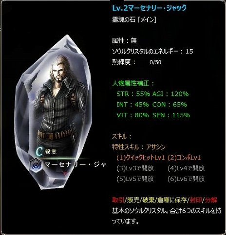 画像集 No.005のサムネイル画像 / “メイキング系MMORPG”「Crystal Crest」のオープンβテストがスタート。冒険に役立つアイテムがもらえるイベントも実施