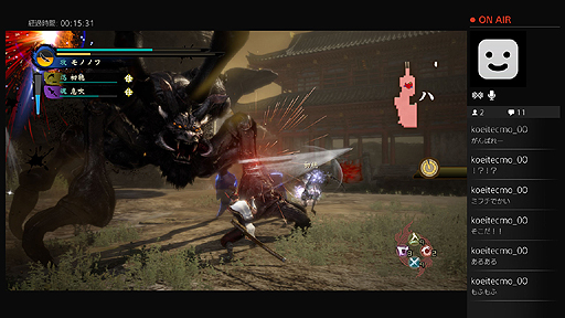 画像集 No.010のサムネイル画像 / PS4版「討鬼伝 極」はPS Vita版「討鬼伝」からのデータ引き継ぎが可能に。初回特典ビジュアルや最新のスクリーンショットも公開