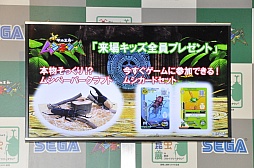 画像集 No.003のサムネイル画像 / クワガタ派の篠原信一さんとカブトムシ派のカブトムシゆかりさんが対決。「新甲虫王者ムシキング」稼働開始記念イベントをレポート