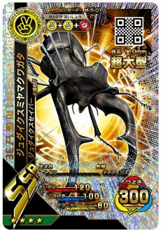 画像集 No.006のサムネイル画像 / 欧州最大のクワガタ「ジュダイクスミヤマクワガタ」が参戦。「新甲虫王者ムシキング 2016 3rd」が稼動開始