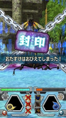 画像集 No.012のサムネイル画像 / 欧州最大のクワガタ「ジュダイクスミヤマクワガタ」が参戦。「新甲虫王者ムシキング 2016 3rd」が稼動開始