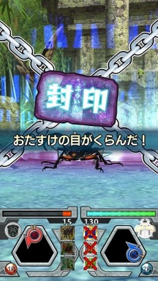 画像集 No.014のサムネイル画像 / 欧州最大のクワガタ「ジュダイクスミヤマクワガタ」が参戦。「新甲虫王者ムシキング 2016 3rd」が稼動開始
