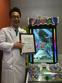 画像集 No.005のサムネイル画像 / 6月4日は「ムシキングの日」に。日本記念日協会の認定を受けて正式に登録