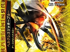 「新甲虫王者ムシキング 激闘1弾」が本日より稼働開始。過去最大級のダメージを与えられるVガジェを使いこなそう