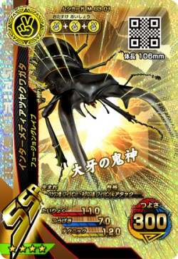 画像集 No.011のサムネイル画像 / 「新甲虫王者ムシキング 激闘3弾」が稼動開始。新Vガジェ「嵐」と「砂漠」が登場