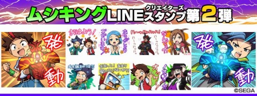 画像集 No.017のサムネイル画像 / 「新甲虫王者ムシキング 激闘3弾」が稼動開始。新Vガジェ「嵐」と「砂漠」が登場