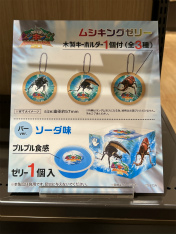 画像集 No.007のサムネイル画像 / 「甲虫王者ムシキング 20周年記念 POP UP SHOP in OIOI」マルイシティ横浜にて開催。かつて共に闘った甲虫たちと再会しよう!