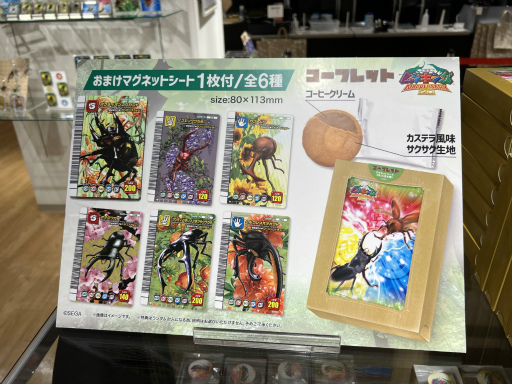 画像集 No.008のサムネイル画像 / 「甲虫王者ムシキング 20周年記念 POP UP SHOP in OIOI」マルイシティ横浜にて開催。かつて共に闘った甲虫たちと再会しよう!