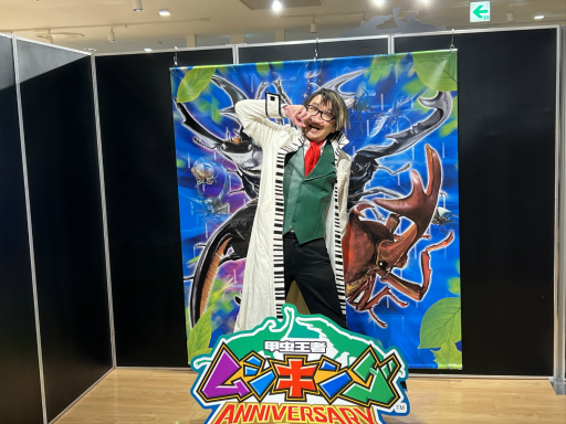 画像集 No.020のサムネイル画像 / 「甲虫王者ムシキング 20周年記念 POP UP SHOP in OIOI」マルイシティ横浜にて開催。かつて共に闘った甲虫たちと再会しよう!