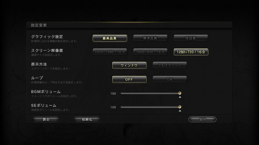画像集 No.002のサムネイル画像 / PC版「Dragon's Dogma Online」のベンチマークソフトを4GamerにUp。8月31日に始まる正式サービスに備えて，快適に楽しめるのかを確認しよう