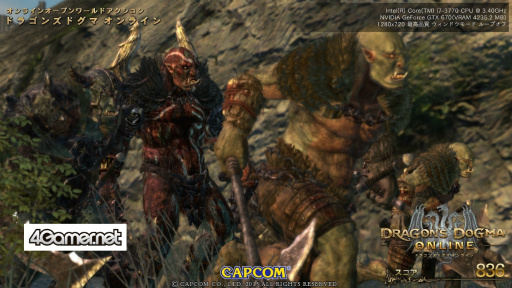 画像集 No.003のサムネイル画像 / PC版「Dragon's Dogma Online」のベンチマークソフトを4GamerにUp。8月31日に始まる正式サービスに備えて，快適に楽しめるのかを確認しよう