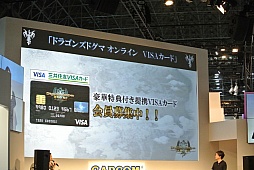  No.034Υͥ / TGS 2015ϡDragon's Dogma OnlineפΥ1.12015ǯ1015ơ٥Ȥǡ֥ȥ꡼ȥեץ꡼ȤΥܤȯɽ