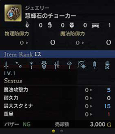 画像集 No.011のサムネイル画像 / 「Dragon's Dogma Online」でエクストリームミッション3「古都の賜物」が解禁。開発運営レポートではシーズン1ファイナルアップデートの情報も