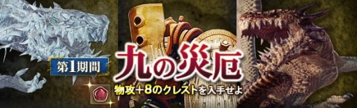  No.005Υͥ / Dragon's Dogma OnlineEXMڥ륹ơ֥쥹˥ɲﵭפۿ