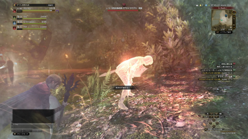  No.039Υͥ / Dragon's Dogma Onlineפ򺣤Ϥ᤿顤֤ǿΦեˤɤ失뤫 ץ쥤䡼ΤƤߤ