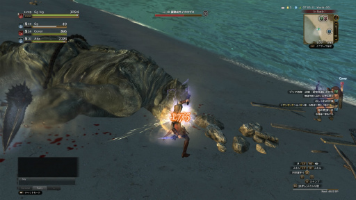  No.036Υͥ / PRۡDragon's Dogma Onlineפοϡ֥3 ˴αפֶᡣ줫ܻؤмԤΤˡ4GamerŪάɡɤϤ