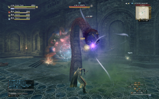 画像集 No.016のサムネイル画像 / 「Dragon's Dogma Online」シーズン3.1のコンテンツを先行体験。脳筋なのに魔法も達者な“骸の将”,石化光線を操る“イービルアイ”と戦ってきた