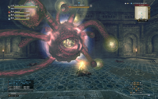 画像集 No.018のサムネイル画像 / 「Dragon's Dogma Online」シーズン3.1のコンテンツを先行体験。脳筋なのに魔法も達者な“骸の将”,石化光線を操る“イービルアイ”と戦ってきた