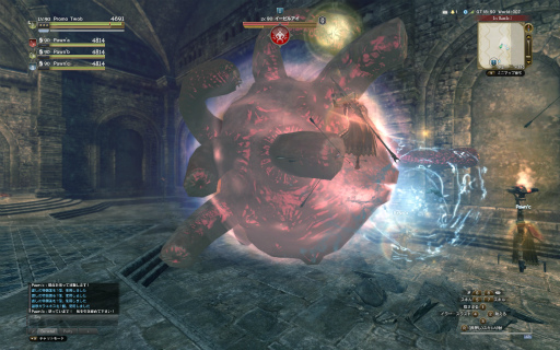 画像集 No.019のサムネイル画像 / 「Dragon's Dogma Online」シーズン3.1のコンテンツを先行体験。脳筋なのに魔法も達者な“骸の将”,石化光線を操る“イービルアイ”と戦ってきた