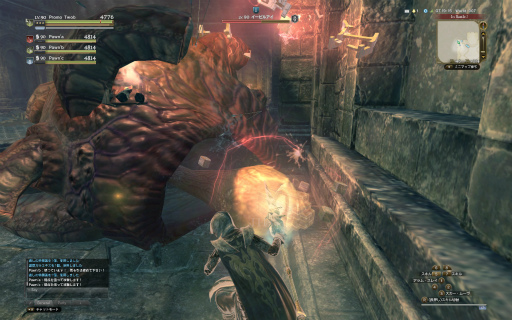 画像集 No.023のサムネイル画像 / 「Dragon's Dogma Online」シーズン3.1のコンテンツを先行体験。脳筋なのに魔法も達者な“骸の将”,石化光線を操る“イービルアイ”と戦ってきた