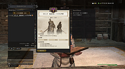 画像集 No.021のサムネイル画像 / 「DDON」,シーズン3.4アップデート情報の第3弾として,“ドラゴンアビリティ”と“ワイルドハント”の情報が公開