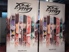 本日稼働開始「スクール オブ ラグナロク」のオープニングイベントをレポート。プロゲーマー・ふ〜ど選手とゲーマー芸人・ブービー鍛冶さんが激突
