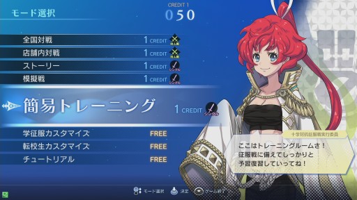 画像集 No.014のサムネイル画像 / 新生「スクール オブ ラグナロク Re:Boot」が12月17日稼働開始。三森すずこさん・徳井青空さんが声を担当する新学園神「ルル&ノノ」を一足先に遊んできた